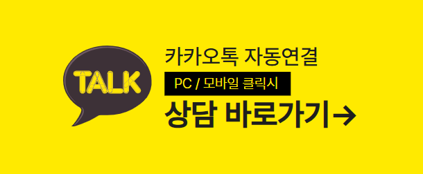 품티켓 빌게이트 소액결제현금화 카카오톡 상담